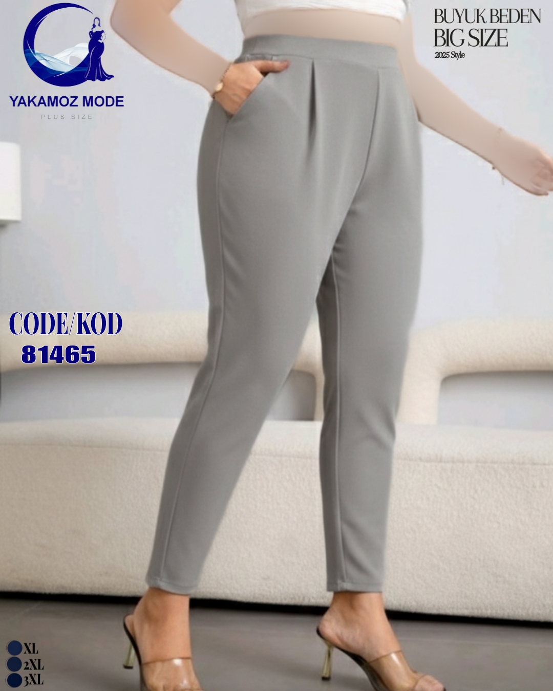شلوار 81465 - Image 2