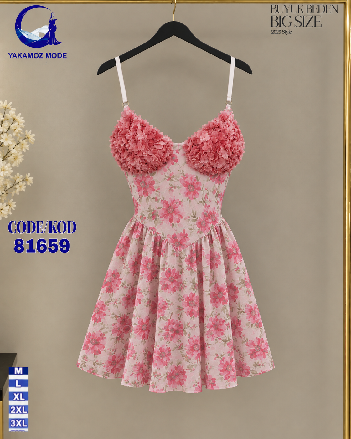 لباس خواب 81659